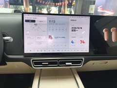 Li Auto L7 Max - ფოტო 12