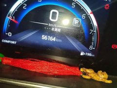 GAC Aion M6 PRO 270T DCT Luxury - photo 4