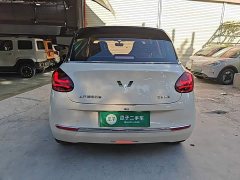 Wuling Binguo 333km Joy Edition - photo 5