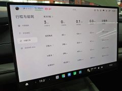 Xiaomi SU7 Rear-Wheel Drive Long Range Smart Driving Edition - ფოტო 11
