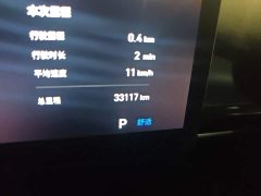 Geely Galaxy E5 530km Explorer Edition - photo 4