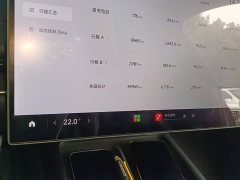 Xiaomi SU7 Quad Motor Ultra-Long Range Advanced Autonomous Driving Max - photo 11