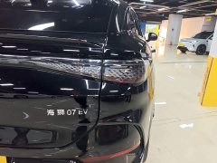 BYD Sealion 07 EV 610 Long Range Edition - photo 7