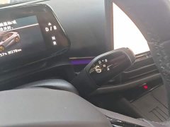 Volkswagen ID.UNYX Yuzhong ID.UNYX Ultra Long Range Edition - ფოტო 13