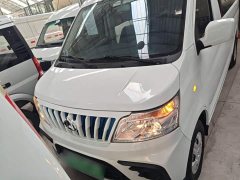 Changan EM80 741.86kWh - фото 2