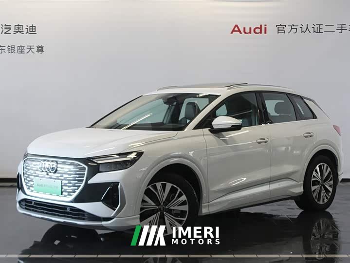 Audi Q4 e-tron 40 e-tron Enactus Edition