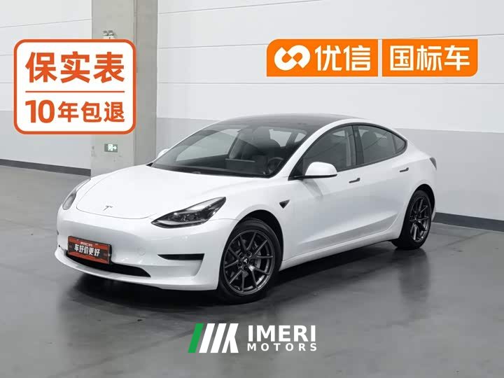 Tesla Model 3 Standard Range RWD Upgrade - ავტომობილი ჩინეთიდან