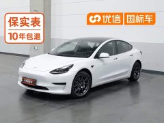 Tesla Model 3 Standard Range RWD Upgrade - ფოტო 1