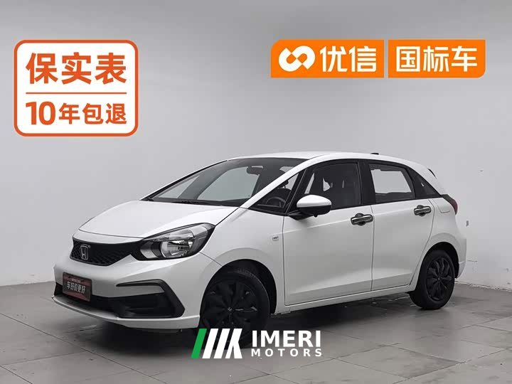 Honda Fit 1.5L CVT Trend Edition - ავტომობილი ჩინეთიდან