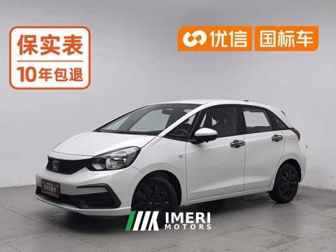 2023 Honda Fit 1.5L CVT Trend Edition - автомобиль из Китая