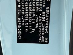 Luxeed Zhiji S7 855km Max - ფოტო 8