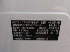 Honda Vezel 1.5L CVT Pioneer Edition - ფოტო 10