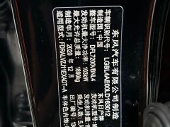 Nissan Qashqai 2.0L CVT Smart Comfort Edition - ფოტო 8