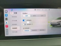 SAIC MG D7 DMH 125km Transcendent Edition - ფოტო 20