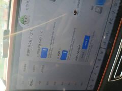 Li Auto L7 Max Smart Refresh Edition - ფოტო 20