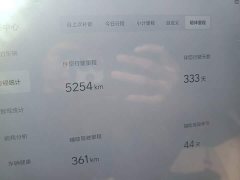 Li Auto L7 Max Smart Refresh Edition - ფოტო 7