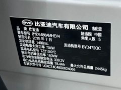 BYD Sealion 06 DM-i 205 Pilot Pro - ფოტო 18