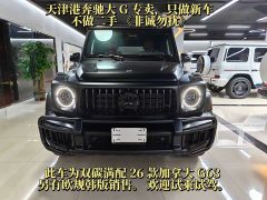 Mercedes-Benz Mercedes-AMG G-Class AMG G 63 Canadian spec - ფოტო 2
