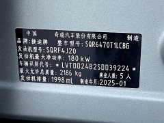 Jetour Jietu Liberator 2.0TD XWD Conquest - photo 18