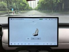 GAC AION UT 420 Smart Premium Edition - ფოტო 8