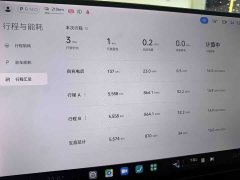 Xiaomi SU7 Rear-Wheel Drive Ultra-Long Range Advanced Autonomous Driving Pro - ფოტო 8
