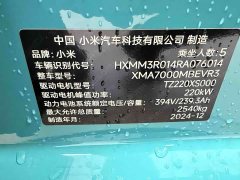 Xiaomi SU7 Rear-Wheel Drive Ultra-Long Range Advanced Autonomous Driving Pro - ფოტო 9