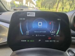 BYD Dolphin 405km Fashion Edition - ფოტო 7