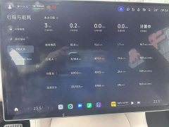 Xiaomi YU7 Rear-Wheel Drive Long-Range Edition - ფოტო 16