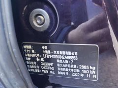 FAW Red Flag HQ9 2.0T Smart Connected Premium Edition - ფოტო 12