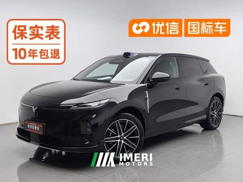 2025 Voyah Lantu Zhiyin Four-Wheel Drive Qiankun Edition - ავტომობილი ჩინეთიდან