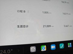 Xiaomi SU7 Rear-Wheel Drive Ultra-Long Range Advanced Autonomous Driving Pro - photo 17