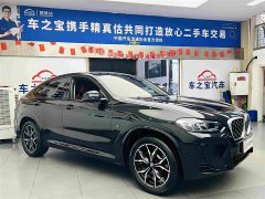 BMW X4 xDrive 25i M Sport Package - ფოტო 4
