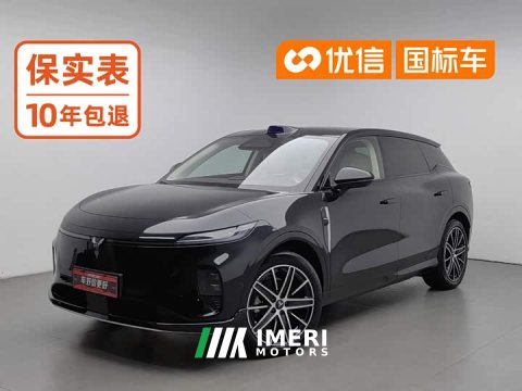 2025 Voyah Lantu Zhiyin Four-Wheel Drive Qiankun Edition - ავტომობილი ჩინეთიდან