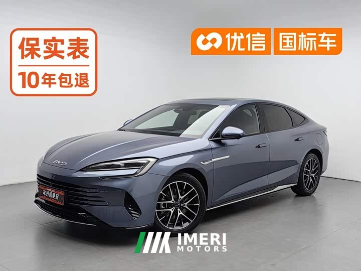 BYD Seal Glory Edition DM-i 1.5L 121km Luxury - ავტომობილი ჩინეთიდან