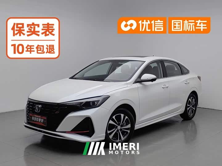 Changan Eado PLUS Blue Whale NE 1.4T GDI DCT Luxury Edition - ავტომობილი ჩინეთიდან