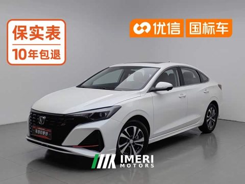 2022 Changan Eado PLUS Blue Whale NE 1.4T GDI DCT Luxury Edition - ავტომობილი ჩინეთიდან