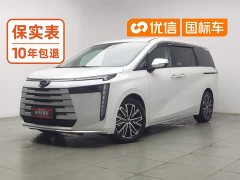GAC Aion E8 Glory Series 2.0L Glory Edition - ფოტო 1