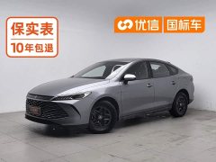BYD Qin PLUS DM-i Smart Drive Edition 55KM Leading - ფოტო 1