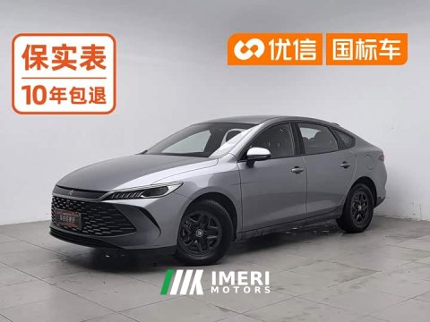 2025 BYD Qin PLUS DM-i Smart Drive Edition 55KM Leading - ავტომობილი ჩინეთიდან