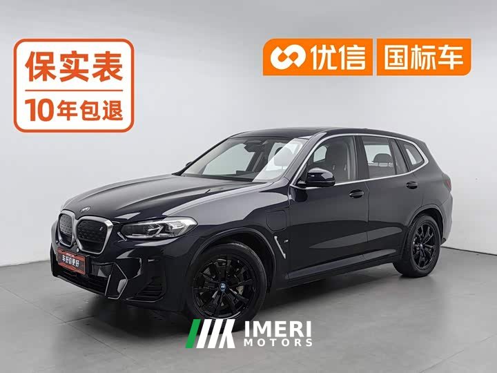 BMW iX3 sDrive40 Premier - car from China