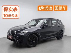 BMW iX3 sDrive40 Premier - photo 1