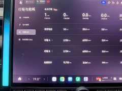 Xiaomi SU7 Ultra - ფოტო 8