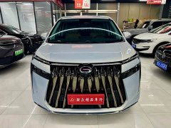 GAC Aion S Plus DM-i 150km Dragon Soaring Starry Night - ფოტო 1