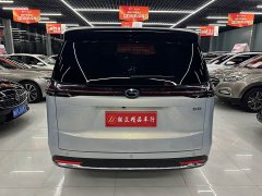 GAC Aion S Plus DM-i 150km Dragon Soaring Starry Night - ფოტო 5