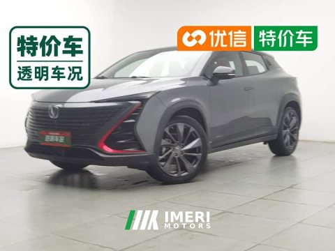 2021 Changan UNI-T 1.5T Premium - ავტომობილი ჩინეთიდან