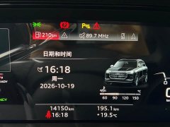 Audi Q6 45 TFSI quattro Qiyun Edition Flying Rider Kit - ფოტო 4