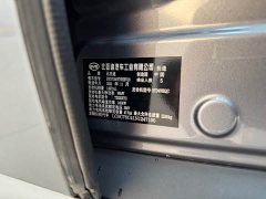 BYD Han DM-i 121KM Respect Edition - ფოტო 10