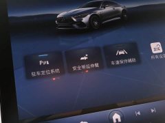 Mercedes-Benz Mercedes-AMG CLE 53 4MATIC Coupe - ფოტო 13