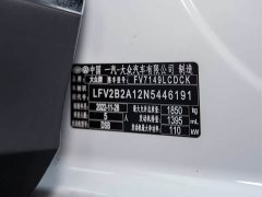 Volkswagen T-ROC Tanyue 280TSI DSG FWD Elite Plus - ფოტო 2