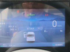 Wuling Zhiguang New Energy 305km Aspiring Edition - ფოტო 15